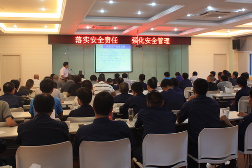 安慶港華開展事故警示教育，采取安全新舉措